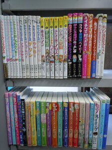 【児童書】《まとめて46点セット》ルルとララ/わかったさん/10歳までに読みたい世界名作/リリアーネ/ふたごのプリンセス 他