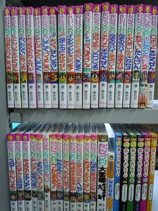 [ child book ]{ together 40 point set } Kaiketsu Zorori series / character large all /......./..../ Toro Lupo pra company 