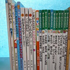 【絵本】《まとめて42点セット》おじさんのかさ/からすのパンやさん/オールリクエスト/ケチャップマン/せんろはつづく 他の画像4