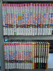 [ child book ]{ together 43 point set } Kaiketsu Zorori series /......./..../ Toro Lupo pra company 