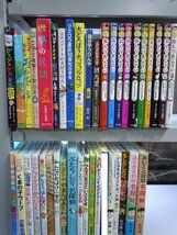 【児童書】《まとめて40点セット》銭天堂/おしりたんてい/ホッツェンプロッツ/くまの子ウーフ/なぞなぞ/まほうのじどうはんばいき 他_画像1