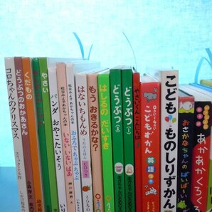 【赤ちゃん向け絵本】《まとめて43点セット》ノンタン/ねないこだれだ/おさかなちゃん/ブルーナ/あかあかくろくろ/はらぺこあおむし 他の画像2