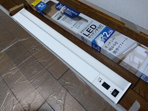 【訳あり】アイリスオーヤマ LEDキッチン手元灯 棚下専用 昼白色 センサー付 KTM8N-TS 60cm