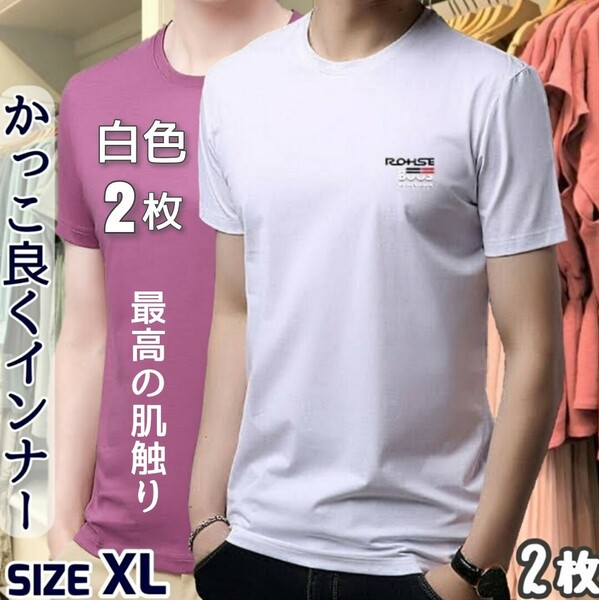 メンズTシャツ 半袖Tシャツ メンズシャツ シャツ メンズ肌着 半袖シャツ 男性肌着 男性シャツ シャツメンズ 男性下着 インナーシャツ