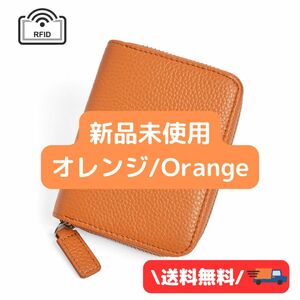 ミニ財布 コンパクト ウォレット カードケース 小銭入れ 蛇腹 大容量 薄型 軽量 可愛い お洒落 キャッシュレス オレンジ