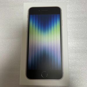 新品未開封品 iPhone SE3 64GB スターライト SIMフリー 4/20台