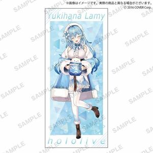 新品未開封 ホロライブ グラフィック Grandタオル2000 雪花ラミィ フェスティバルver. バスタオル Hololive yukihana lamy