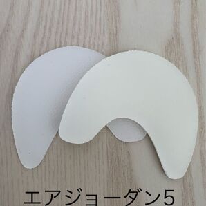 ソールガード ヒールガード エアジョーダン4 エアジョーダン3 エアジョーダン5 TRAVIS クリア5off-white