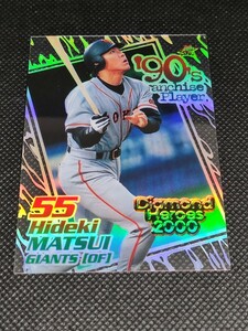 2000 BBM DIAMOND HEROES 90年代各球団代表選手 松井秀喜 読売ジャイアンツ HIDEKI MATSUI