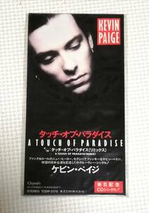 8cmCD　KEVIN PAIGE ケビンペイジ　A TOUCH OF PARADISE タッチオブパラダイス/TODP-2178