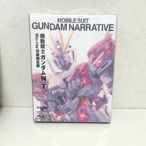 機動戦士ガンダムNT (特装限定版) [Blu-ray]