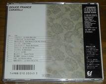 カラベリ　[優しきフランス / DOUCE FRANCE]　CD　CARAVELLI_画像3