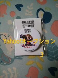 ★/ファイナルファンタジー ブレイブエクスヴィアス/ロッティ(FFBE)/缶バッジ 第1弾/ファミリーマート キャンペーン