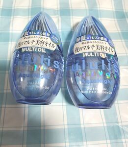 【2個セット】ululis ウルリス アクアナイト ウォーターコンク ヘアオイル 100mL