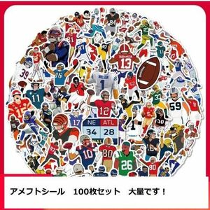 新品 アメリカンフットボール ステッカー デカール シール 大量