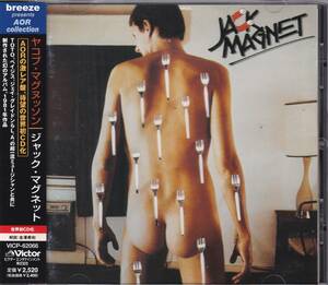 AOR/アーバンブギー/ダンクラ■JAKOB MAGNUSSON / Jack Magnet (1981) 廃盤 Jeff Porcaro, Bill Champlin デジタル・リマスタリング仕様