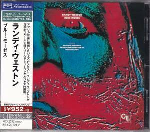 ジャズ/クロスオーヴァー■Randy Weston / Blue Moses (2013) 廃盤 Blu-spec CD仕様 Freddie Hubbard, Hubert Laws, Bill Cobham