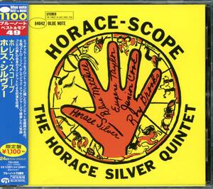 ジャズ■Horace Silver / Horace-Scope (2009) 廃盤 Blue Mitchell, Roy Brooks, Junior Cook デジタル・リマスタリング仕様 