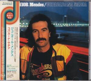 AOR/MPB/Light Mellow/ブギーディスコ■JUNIOR MENDES / Copacabana Sadia (1982) 初CD化!! ブラジルの角松敏生!! 内容最高!! City Pop