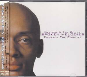 Rare Groove/Jazz Funk/Hip Hop■WELDON IRVINE & THE POETS / Spoken Melodies (1998) レア廃盤 世界唯一のCD化盤!! 何処にも売ってナイ!!