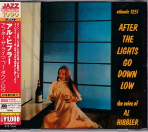 ジャズ■Al Hibbler / After The Lights Go Down Low (2013) 廃盤 国内初(唯一)のCD化盤 '57年作 デジタル・リマスタリング仕様