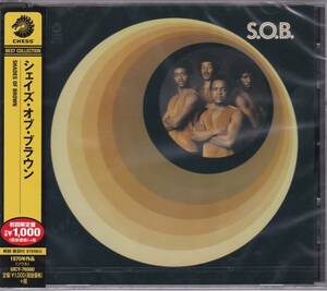 Rare Groove/シカゴソウル■SHADES OF BROWN / S.O.B. (1970) 廃盤 Bobby Miller(The Dells)プロデュース!! 最新リマスタリング仕様