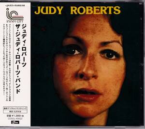 Rare Groove/クロスオーヴァー/サバービア■The Judy Roberts Band / same (1979) 廃盤 知る人ぞ知るフリーソウル名盤!! クラブDJ御用達!!