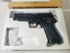 タナカワークス SIG P220 陸上自衛隊 9mm 拳銃 ガスガン ガスブローバック 旧モデル 