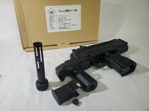 MDN gas bro9mm machine .. gun Ground Self-Defense Force / Maruzen M11 in gram base GBB blowback 