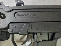 MDN ガスブロ 9mm機関けん銃 陸上自衛隊 / マルゼン M11 イングラムベース GBB ブローバック_画像5