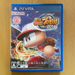 【PSVita】 実況パワフルプロ野球2016