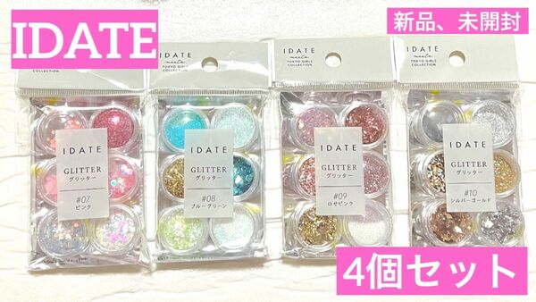 アイデイト グリッター ピンク ブルー ゴールド セット ダイソー DAISO ホロ ネイルパーツ デコパーツ