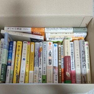 202 ★1円スタート★美品単行本えほんなどまとめ売り★大量販売★まとめ売り★宅急便にて発送★転売★せどり用 児童書 せどり用 転売