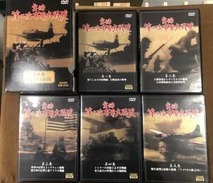 【中古】DVD/実録 第二次世界大戦史 全5巻プレミアムBOX 　管理番号EM240307