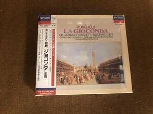 【中古未開封】 クラシックCD『ポンキエルリ 歌劇ジョコンダ 全曲』　管理番号EM240337