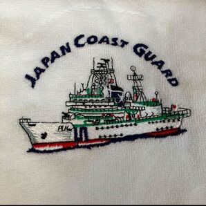 海上保安庁 タオル 非売品