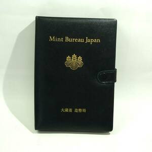 昭和62年（1987年）通常プルーフ貨幣セット 額面666円 昭和62年銘の50円硬貨希少