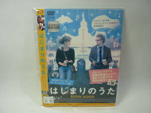 【レンタル落ちDVD・洋画】はじまりのうた　　出演：キーラ・ナイトレイ/マーク・ラファロ（トールケース無し/230円発送）