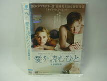 【レンタル落ちDVD・洋画】愛を読むひと　　出演：ケイト・ウィンスレット（トールケース無し/230円発送）_画像1