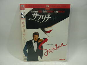 【レンタル落ちDVD・洋画】サブリナ　　出演：ハリソン・フォード/ジュリア・オーモンド（トールケース無し/230円発送）