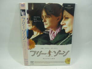 【レンタル落ちDVD・洋画】フリーゾーン　明日が見える場所　　出演：ナタリー・ポートマン（トールケース無し/230円発送）