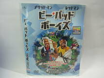 【レンタル落ちDVD・洋画】ビー・バッド・ボーイズ　　出演：メソッド・マン/レッドマン（トールケース無し/230円発送）_画像1