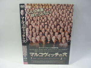 【レンタル落ちDVD・洋画】マルコヴィッチの穴　　出演：ジョン・キューザック（トールケース無し/230円発送）