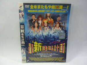 【レンタル落ちDVD・洋画】最’新’絶叫計画　SCARY MOVIE ２　　出演：アンナ・ファリス（トールケース無し/230円発送）