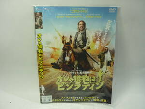 【レンタル落ちDVD・洋画】オレの獲物はビンラディン　　出演：ニコラス・ケイジ（トールケース無し/230円発送）