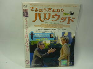 【レンタル落ちDVD・洋画】さよなら、さよならハリウッド　　監督：ウディ・アレン（トールケース無し/230円発送）