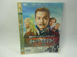 【レンタル落ちDVD・洋画】チャーリー・モルデカイ　　出演：ジョニー・デップ（トールケース無し/230円発送）