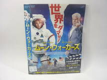 【レンタル落ちDVD・洋画】ムーン・ウォーカーズ　　出演：ルパート・グリント/ロン・パールマン（トールケース無し/230円発送）_画像1