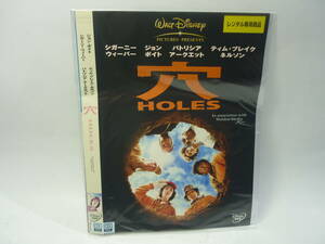 【レンタル落ちDVD・洋画】穴 -HOLES-　　出演：シガーニー・ウィーバー/ジョン・ボイト（トールケース無し/230円発送）