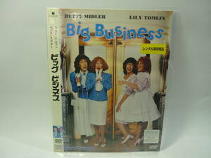 [ rental DVD* Western films ] big business performance : bed *mi gong -/ Lilly * Tom Lynn ( tall case less /230 jpy shipping )